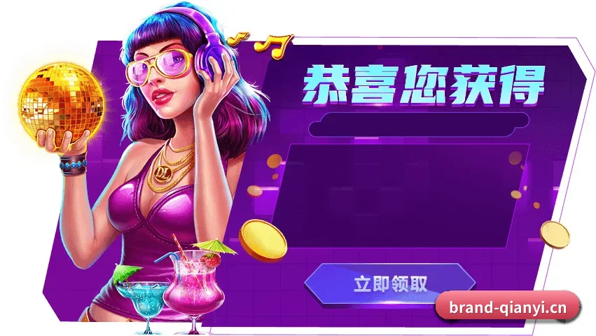 国际化体育智库成型